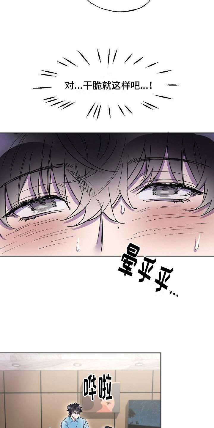 第9章：不要脸15