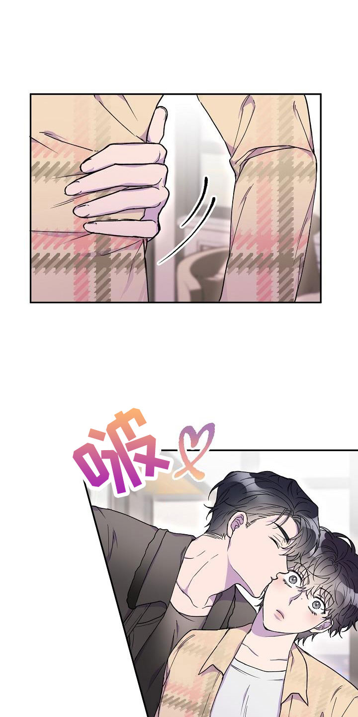 第27章：是恋人吗5