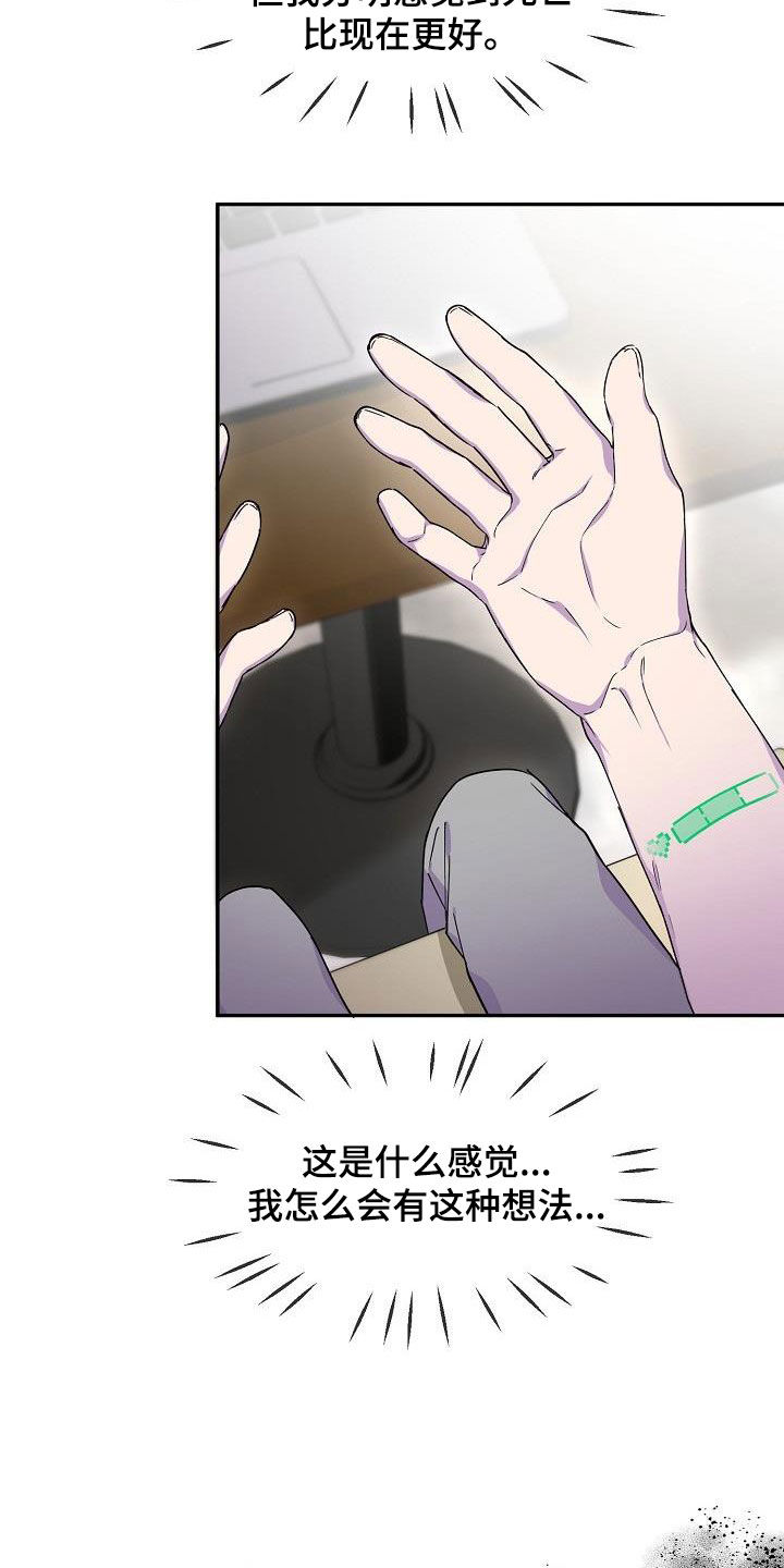 第42章：主动12