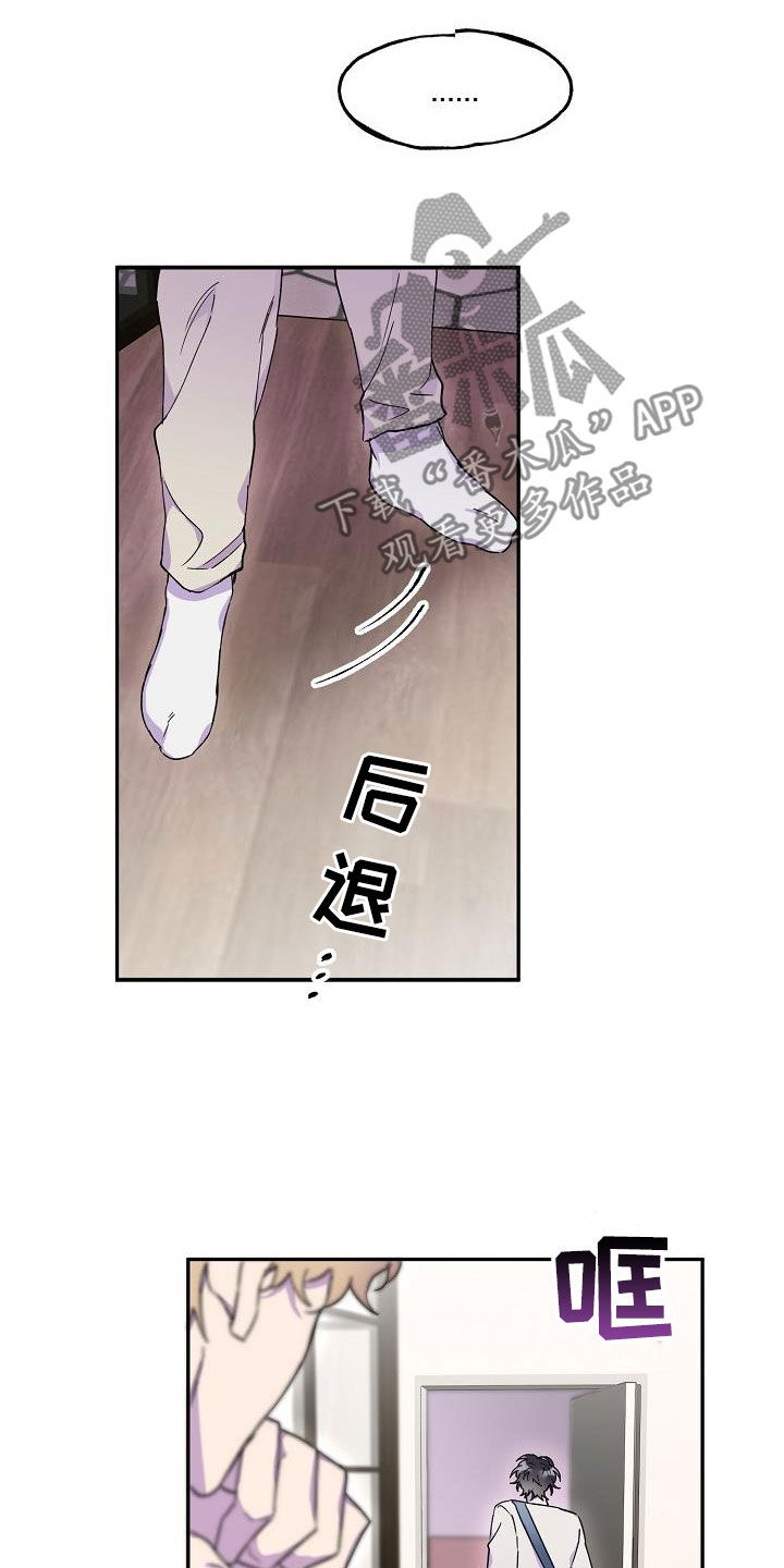 第32章：一塌糊涂24