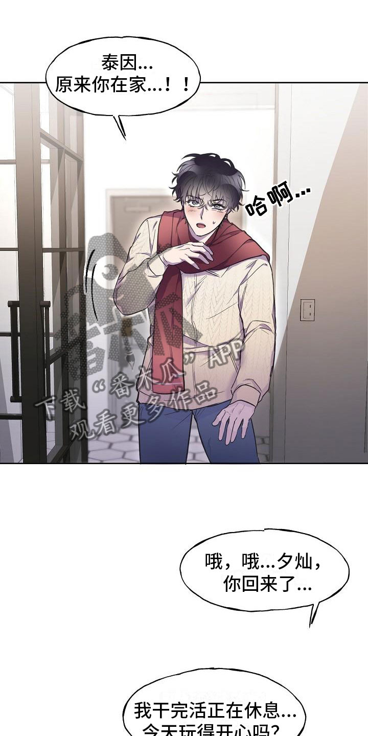 第12章：寻找出路9