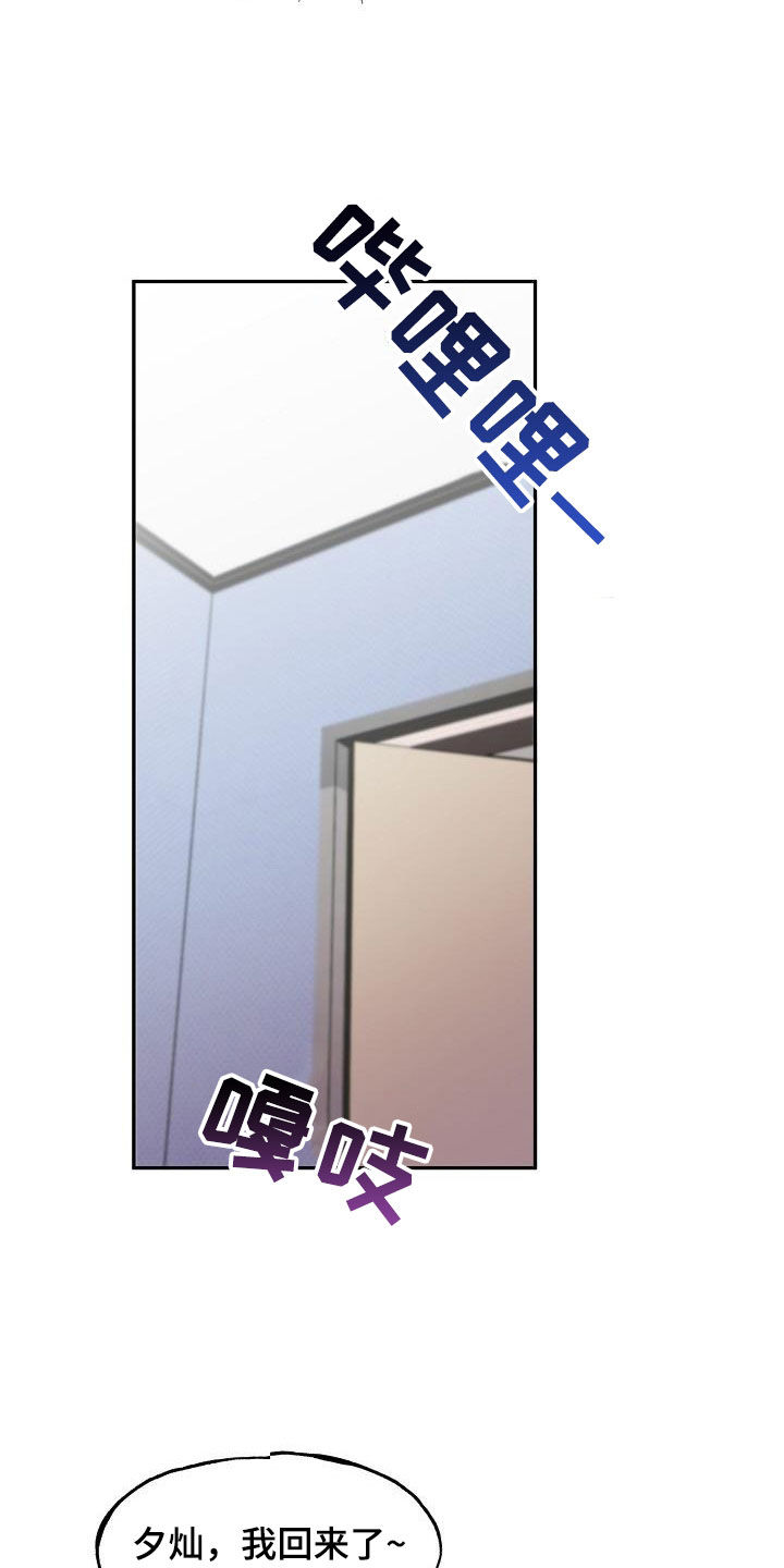 第38章：算什么东西24