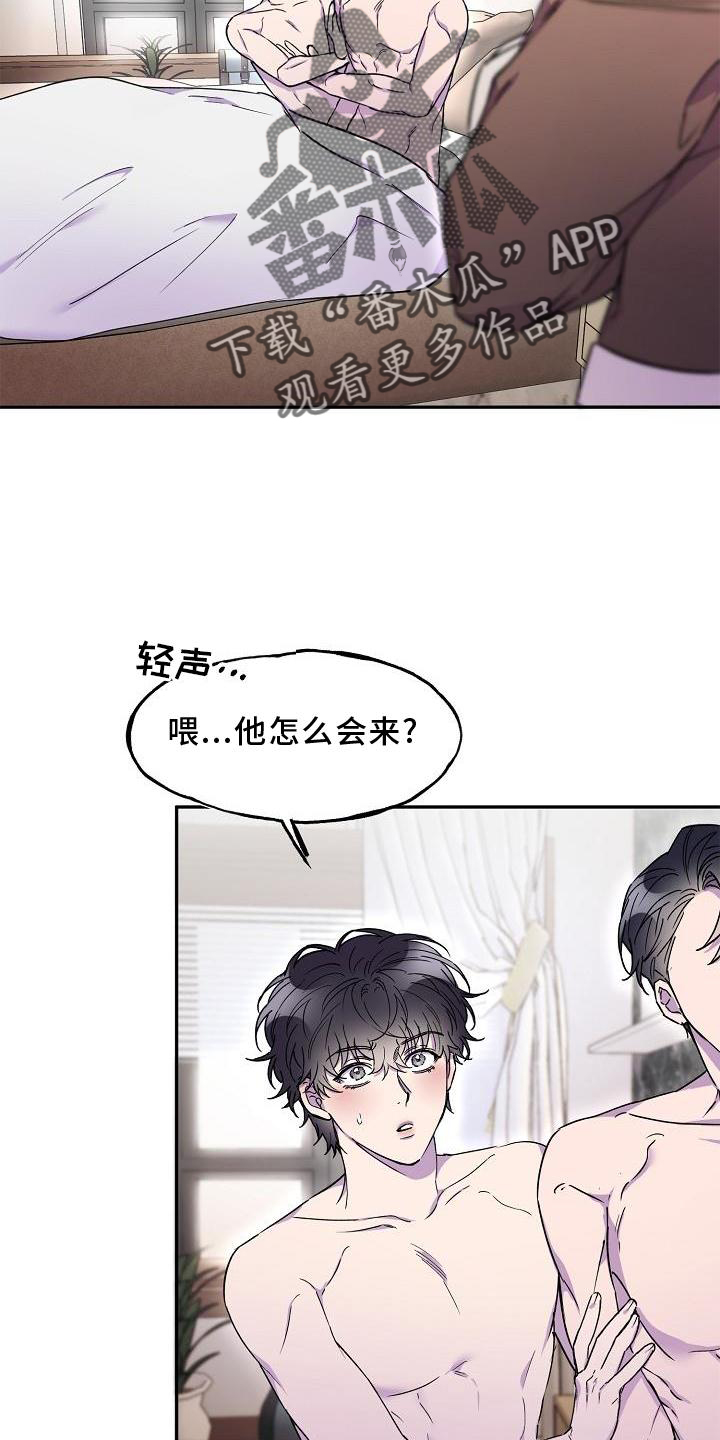 第19章：拒绝2