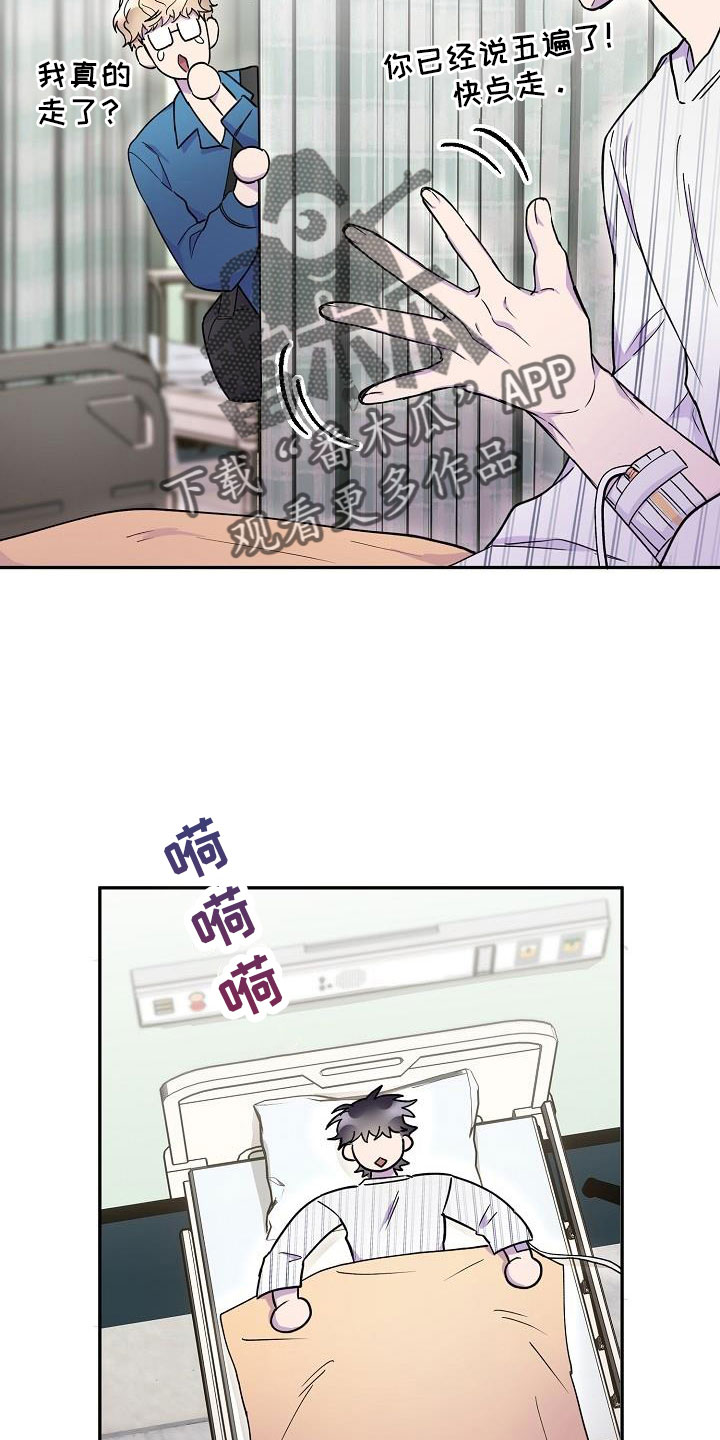 第21章：抓狂27
