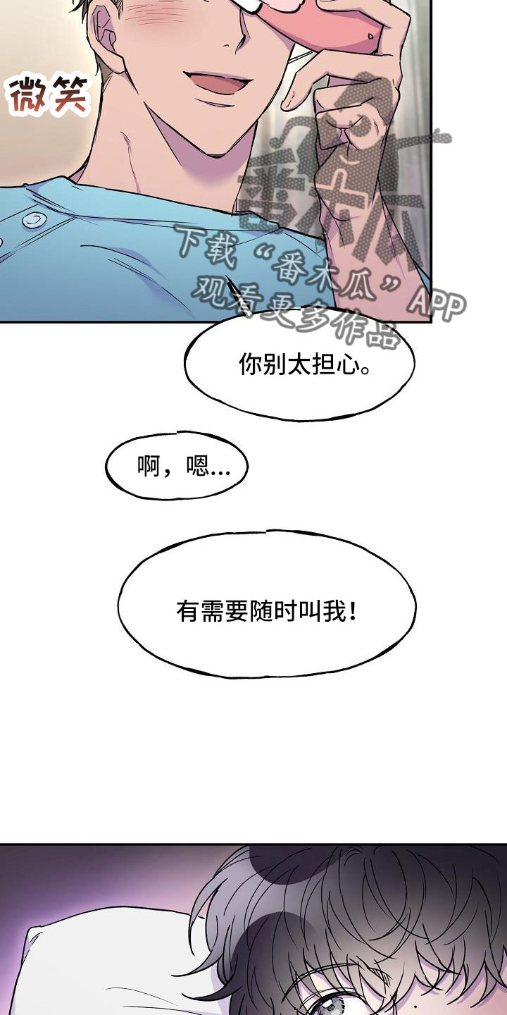 第22章：要吐了7