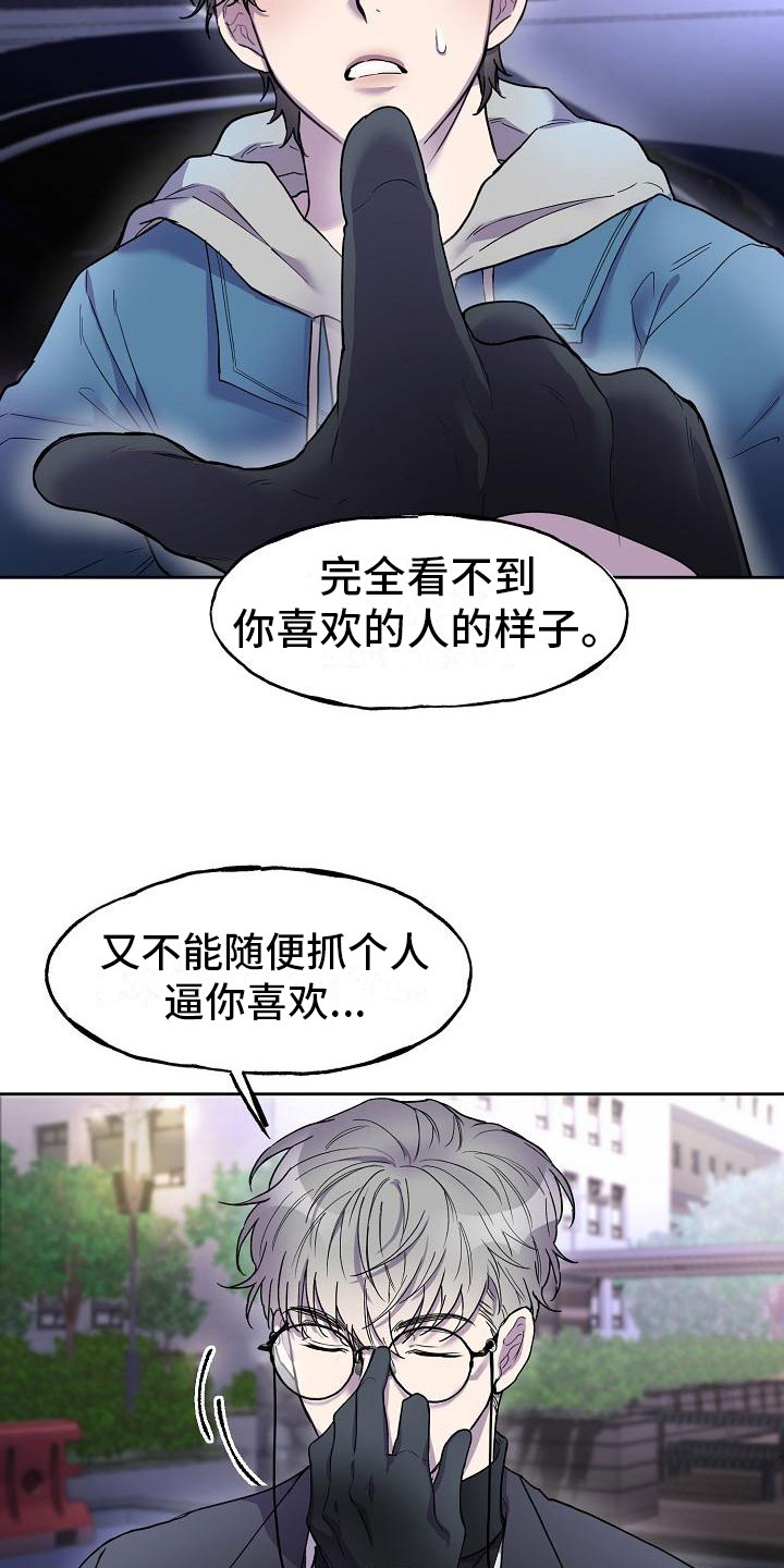 第1章：开始3