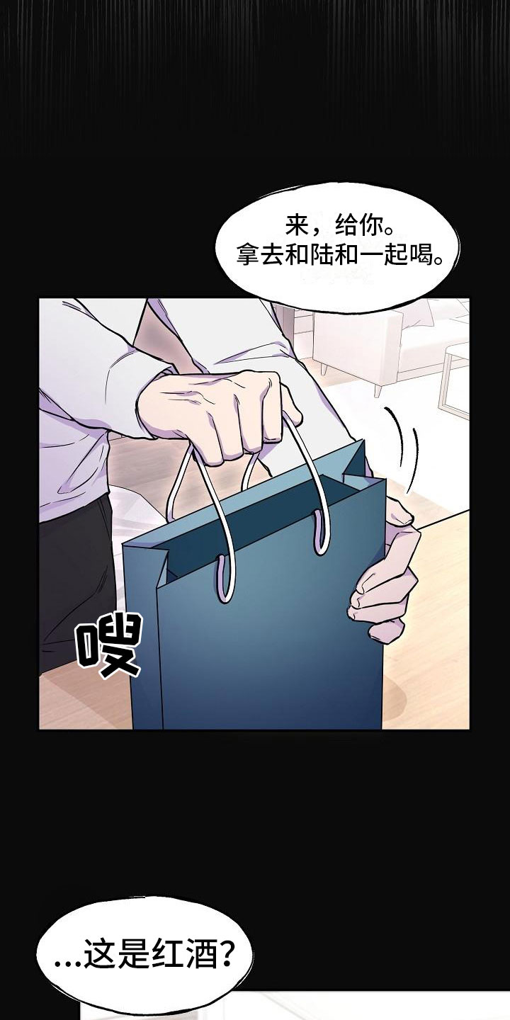 第17章：好胜心7