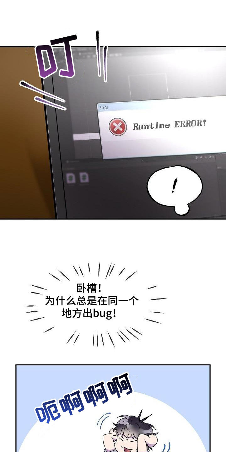 第42章：主动2