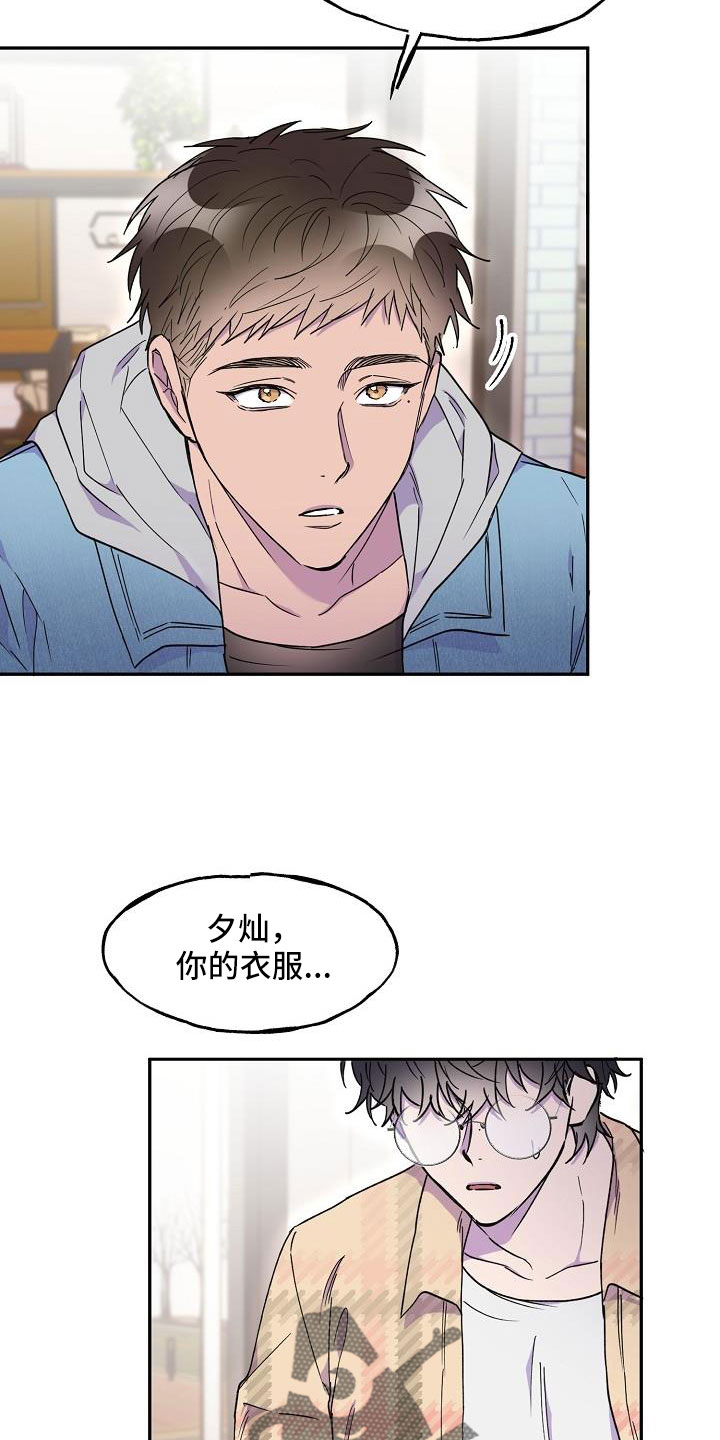 第28章：必须降下来8