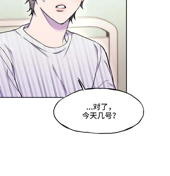 第21章：抓狂10