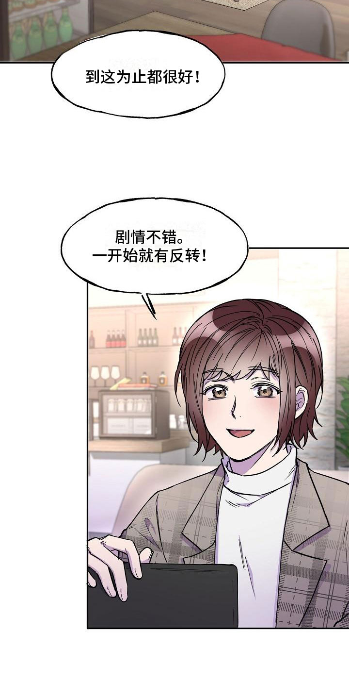 第14章：旅馆？14
