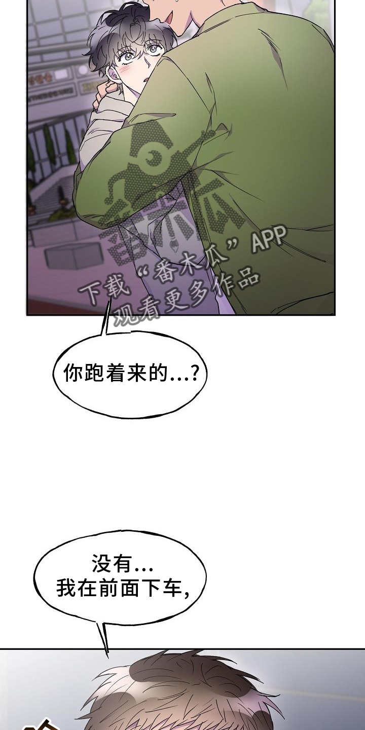 第34章：去我家21
