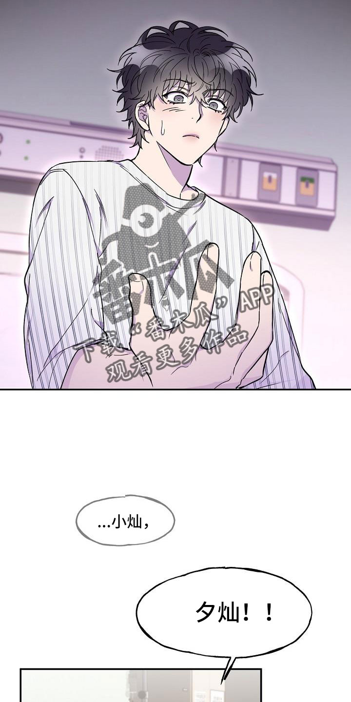 第21章：抓狂7