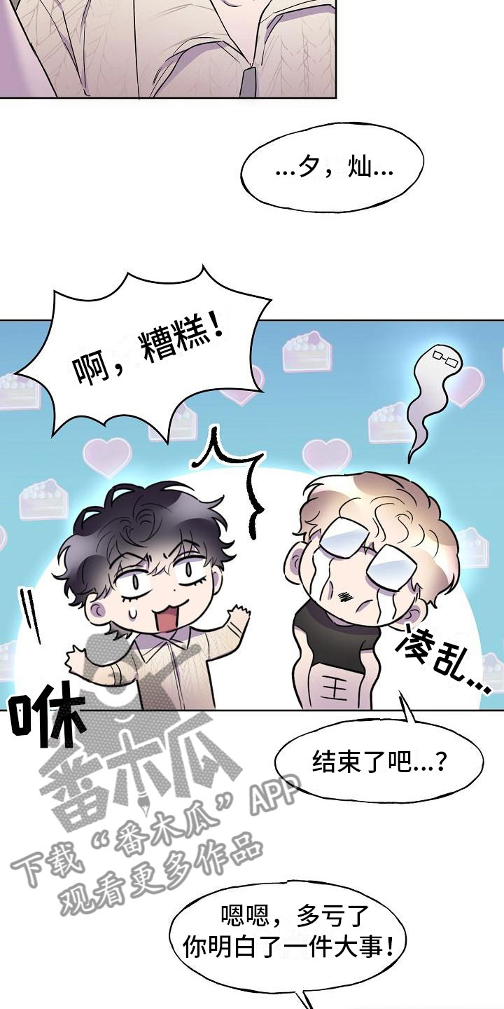 第12章：寻找出路21