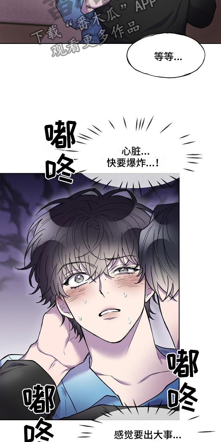 第9章：不要脸9