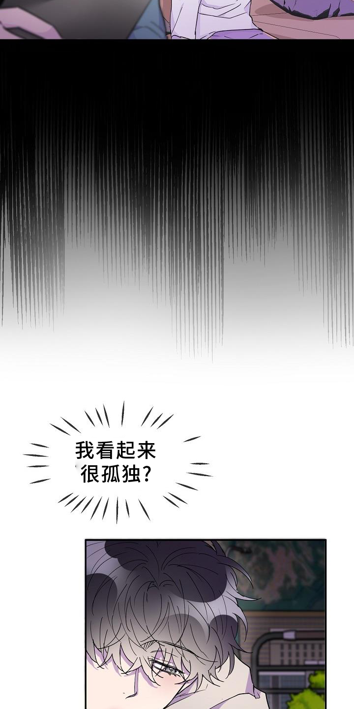 第34章：去我家8