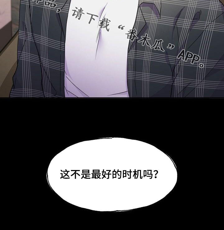 第40章：最好的时机29