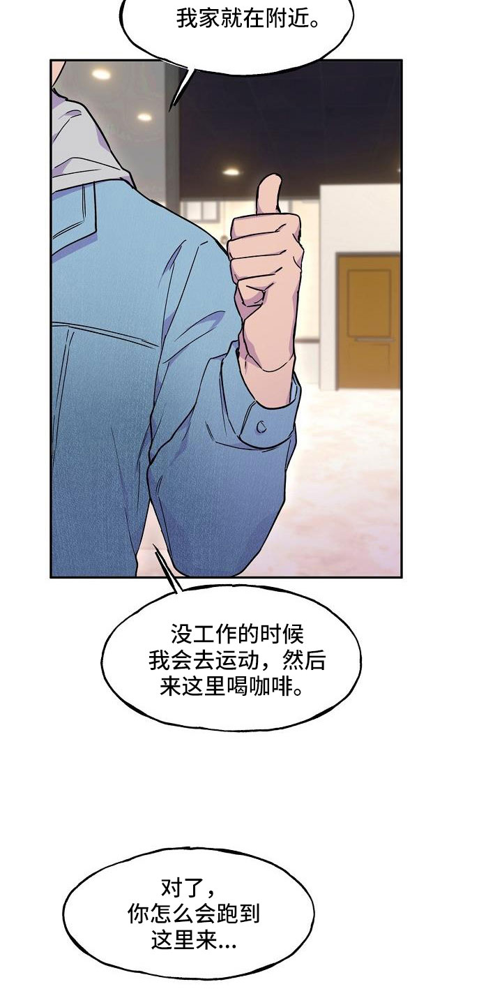 第27章：是恋人吗11