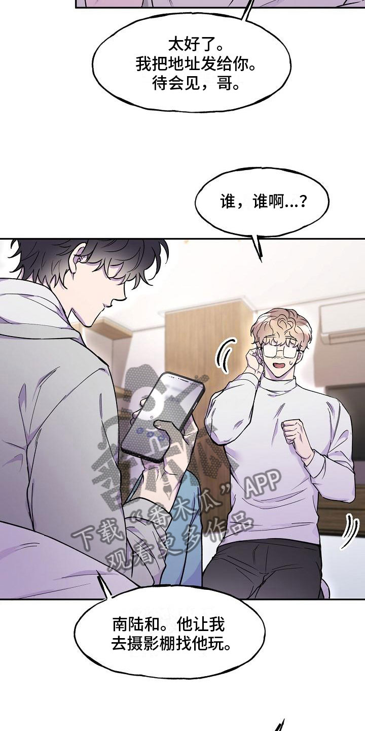 第15章：好久不见16