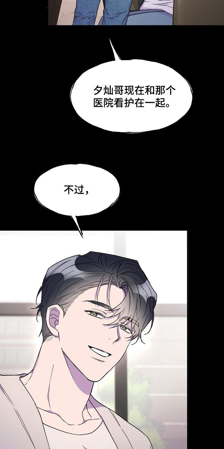 第40章：最好的时机26
