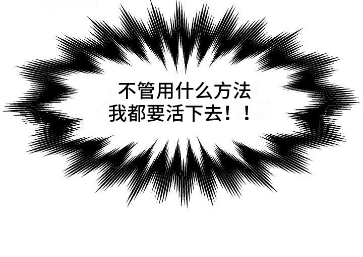 第9章：不要脸23