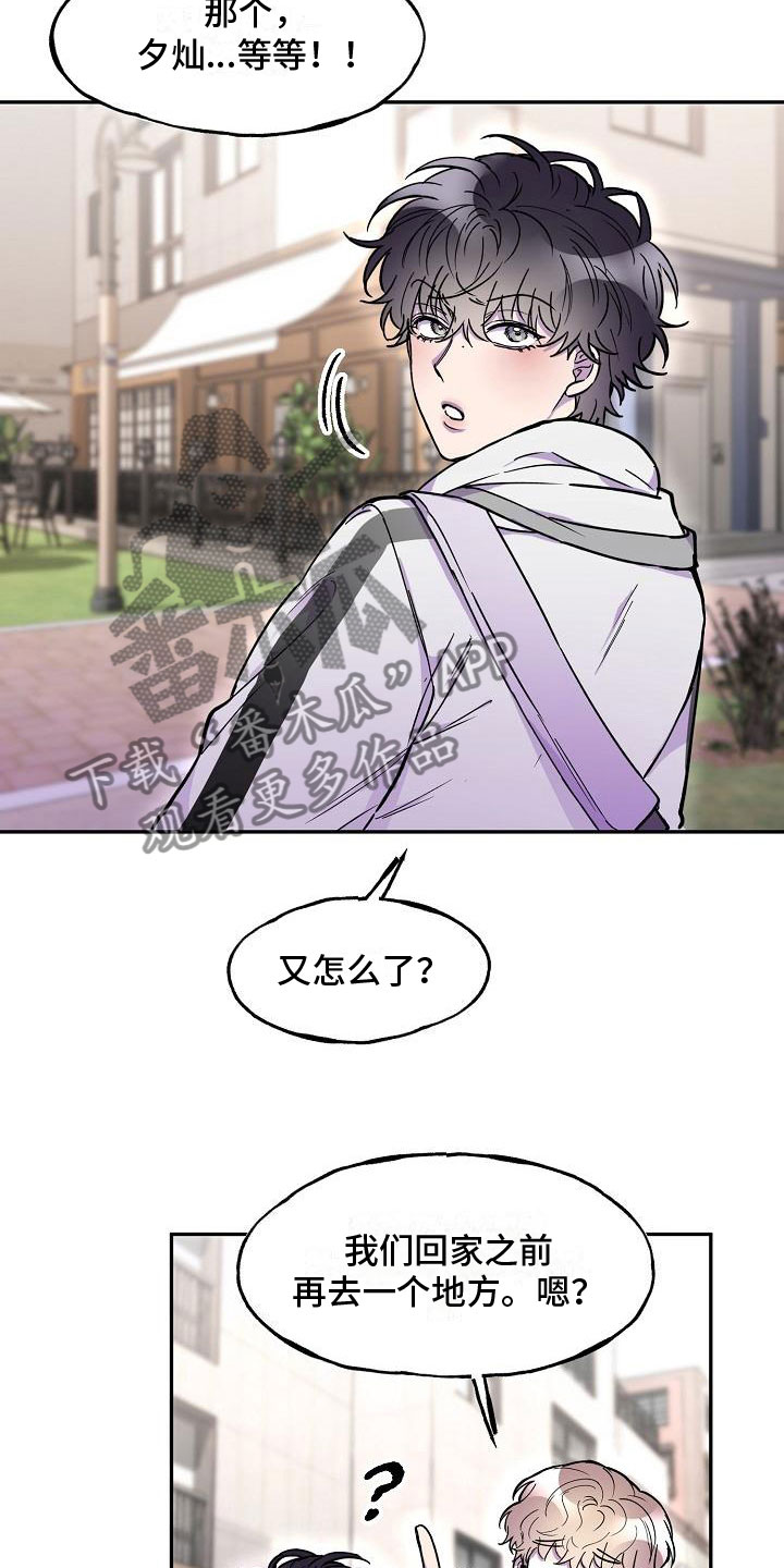 第14章：旅馆？23