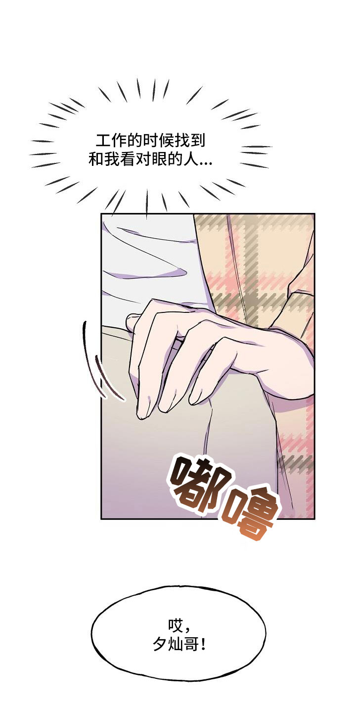 第26章：真的很糟糕18