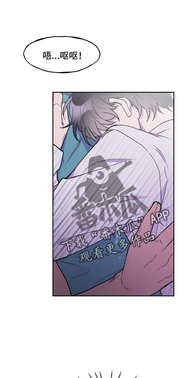 第22章：要吐了27