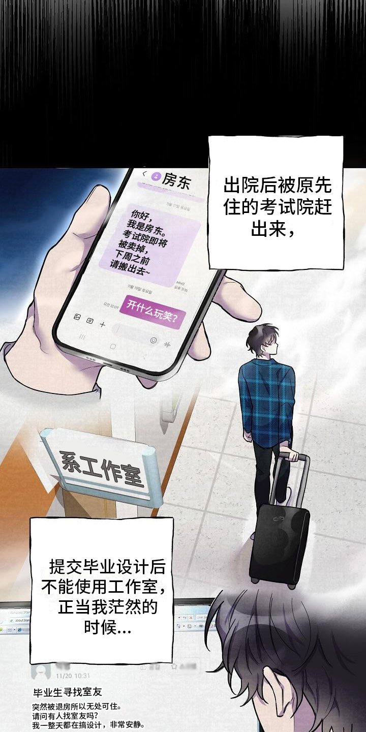第4章：学习小组8