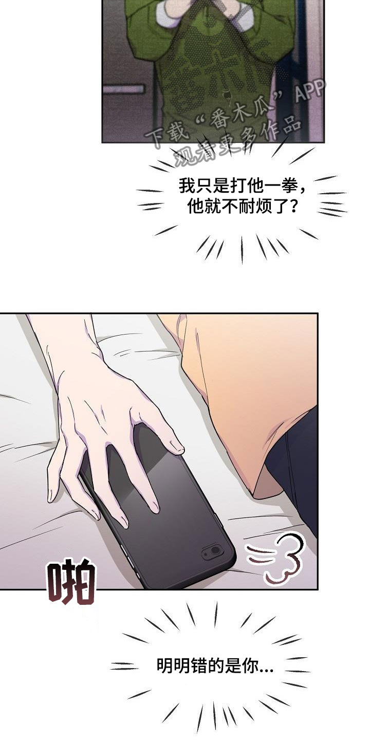 第37章：留宿13