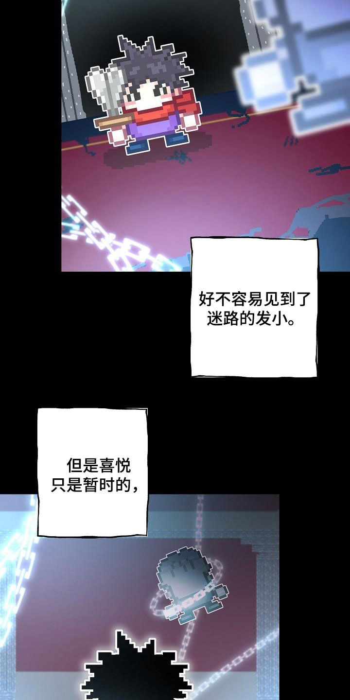 第37章：留宿26