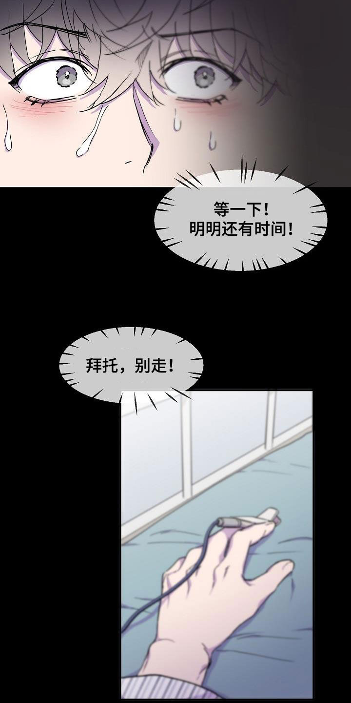 第31章：不能这么活着10