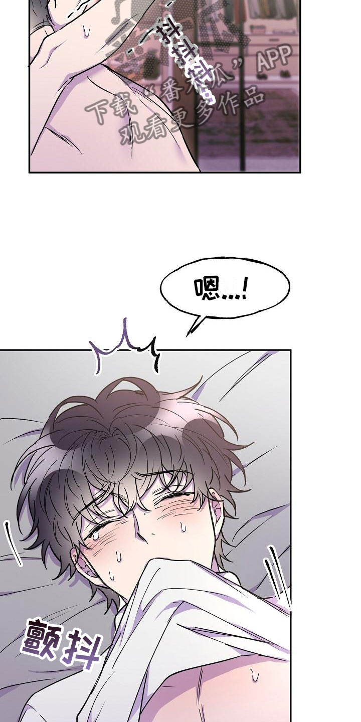 第17章：好胜心23