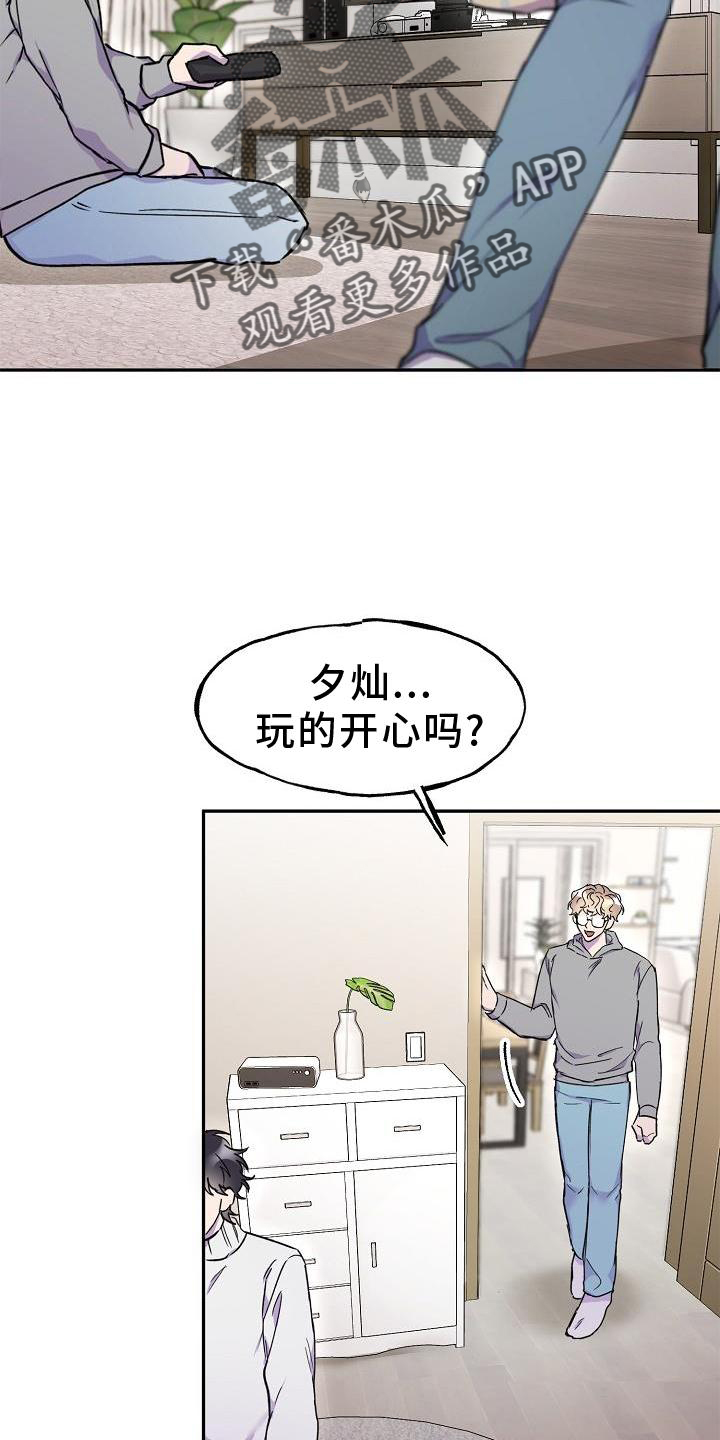 第20章：梦境1