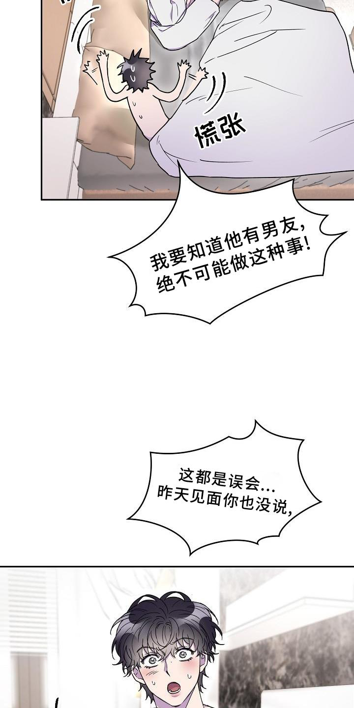 第19章：拒绝9
