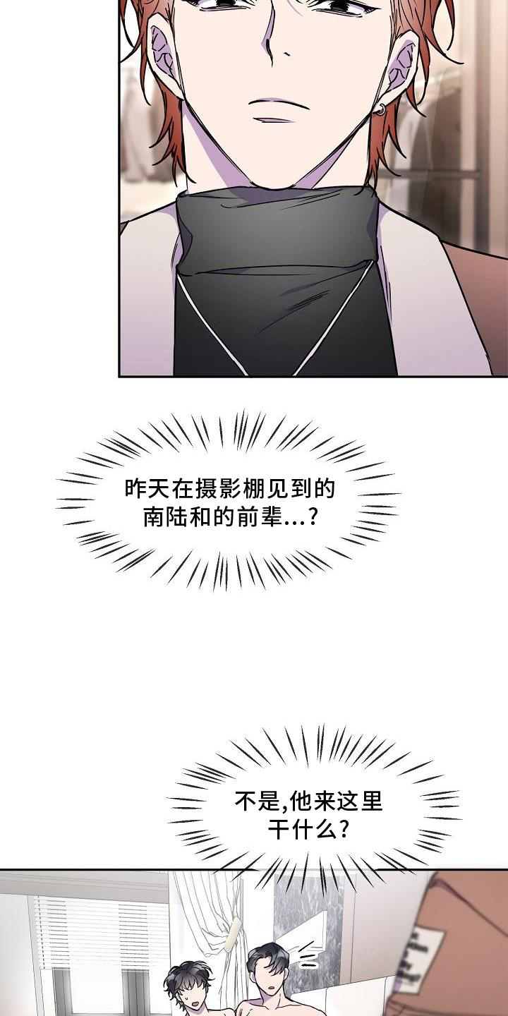 第19章：拒绝1
