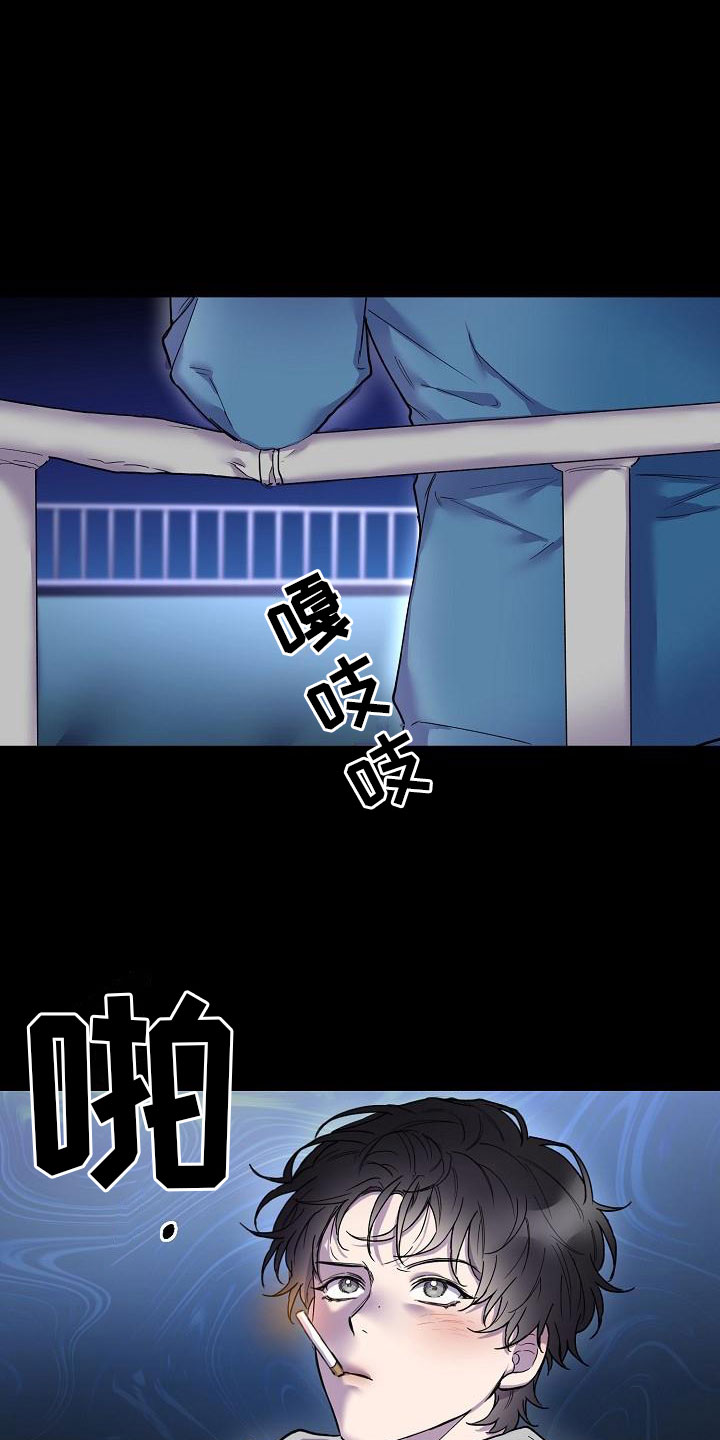 第3章：阴间使者4