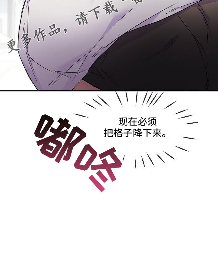 第28章：必须降下来28