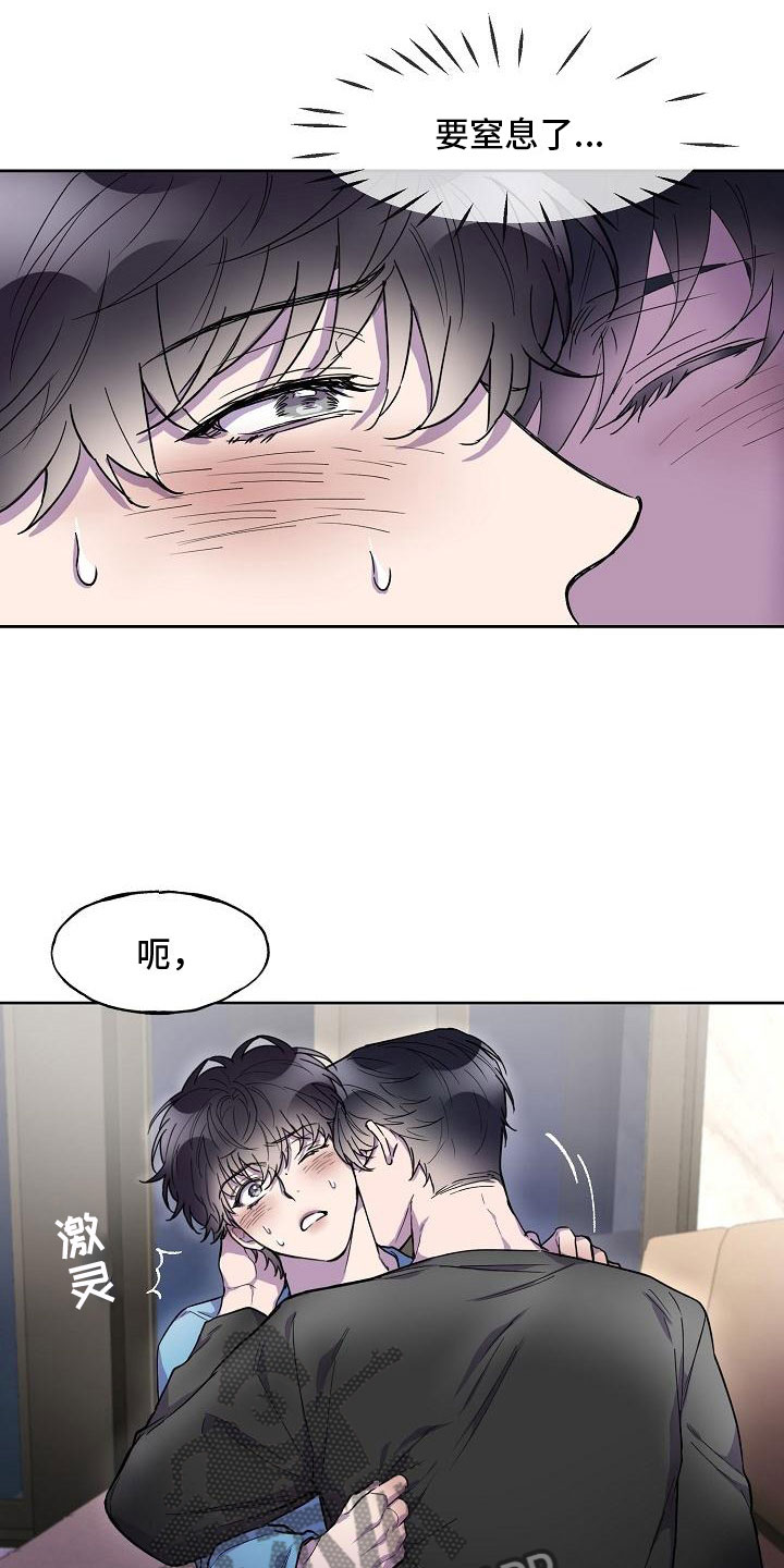 第9章：不要脸8