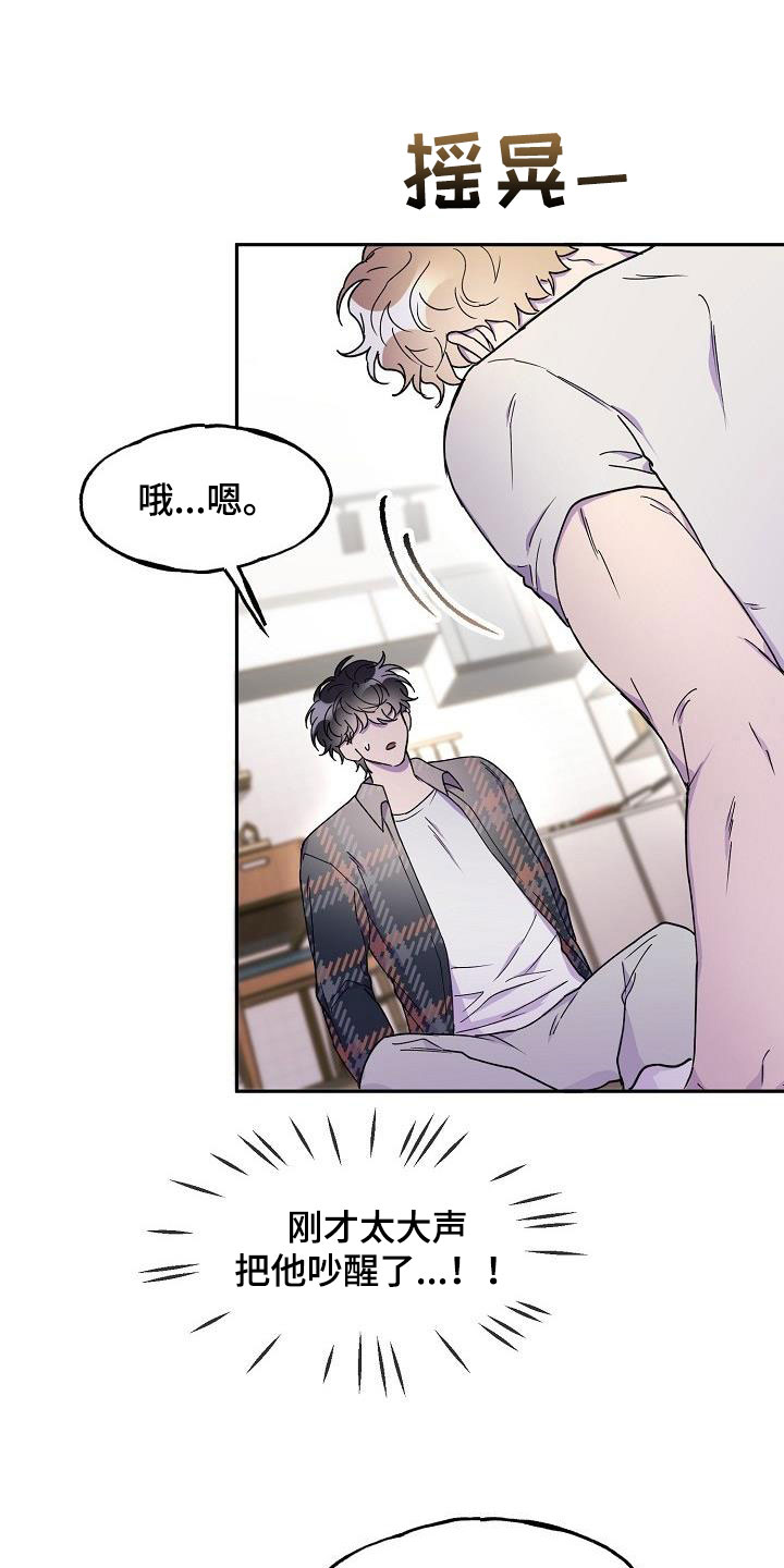 第45章：酗酒28