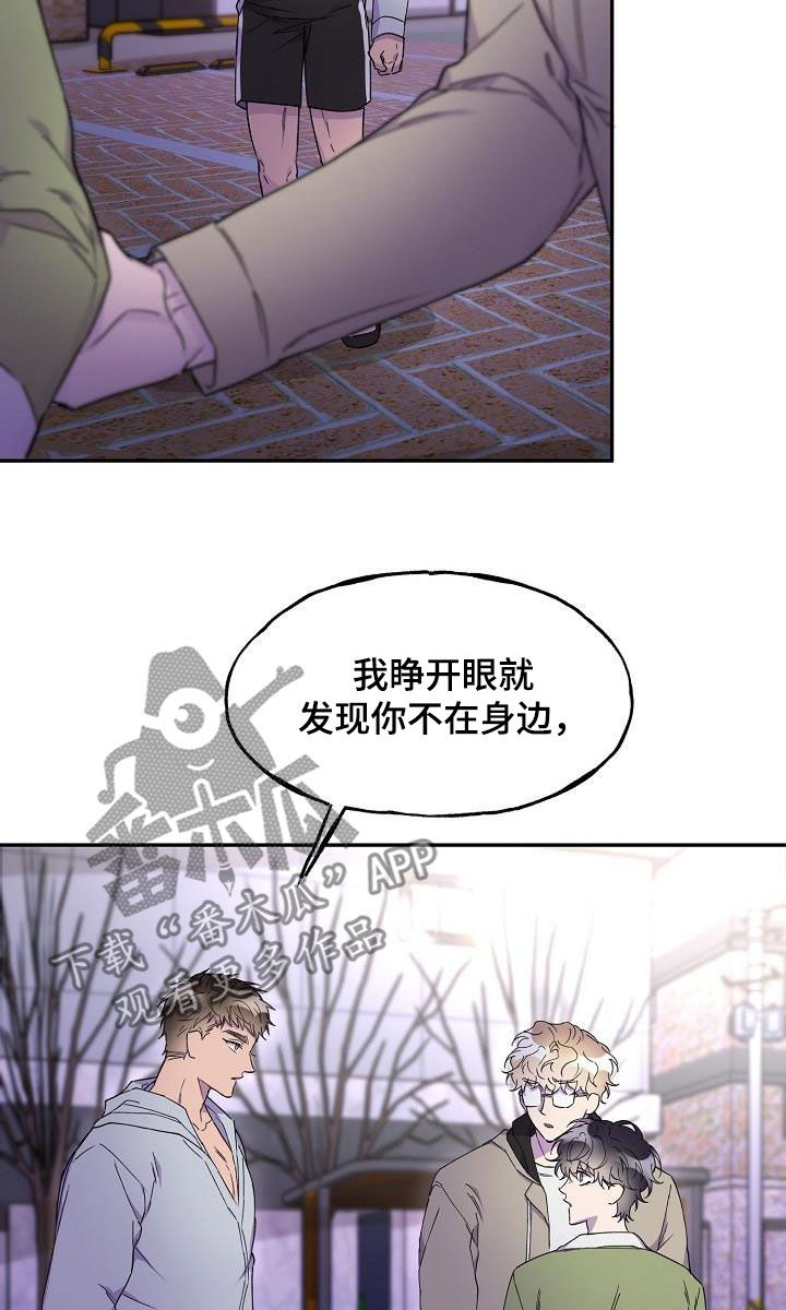 第41章：朋友的身份17