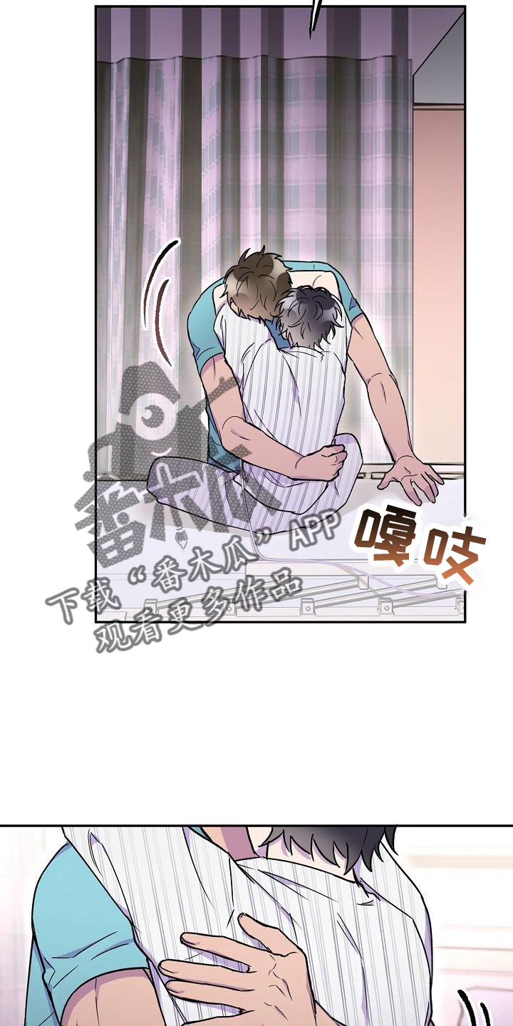 第23章：怪不好意思的20