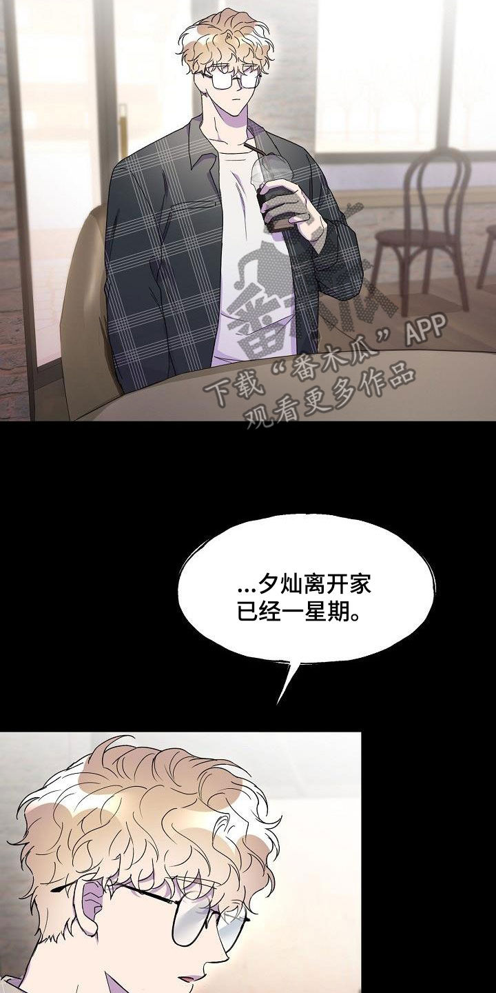 第40章：最好的时机10