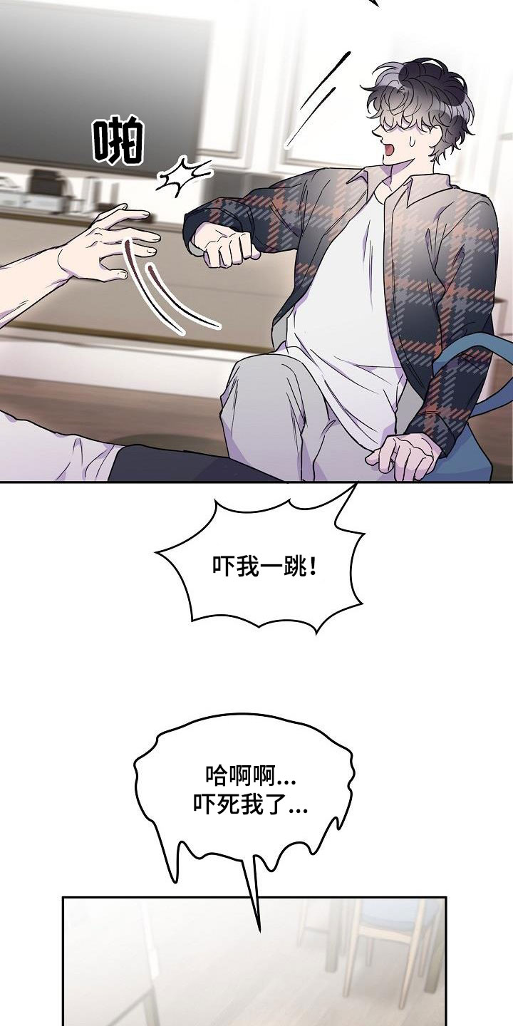 第45章：酗酒23