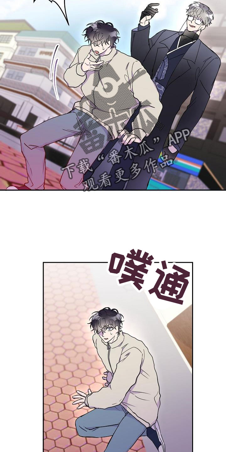 第24章：植物人26