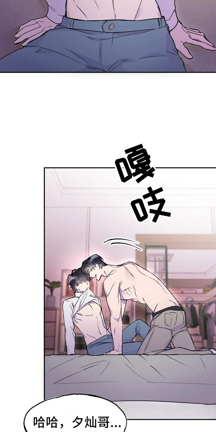 第17章：好胜心16