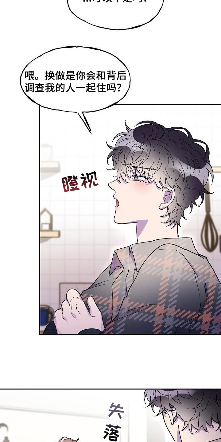 第46章：追问17