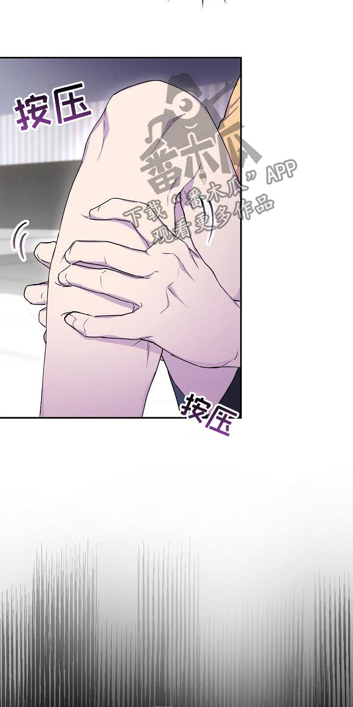 第38章：算什么东西18