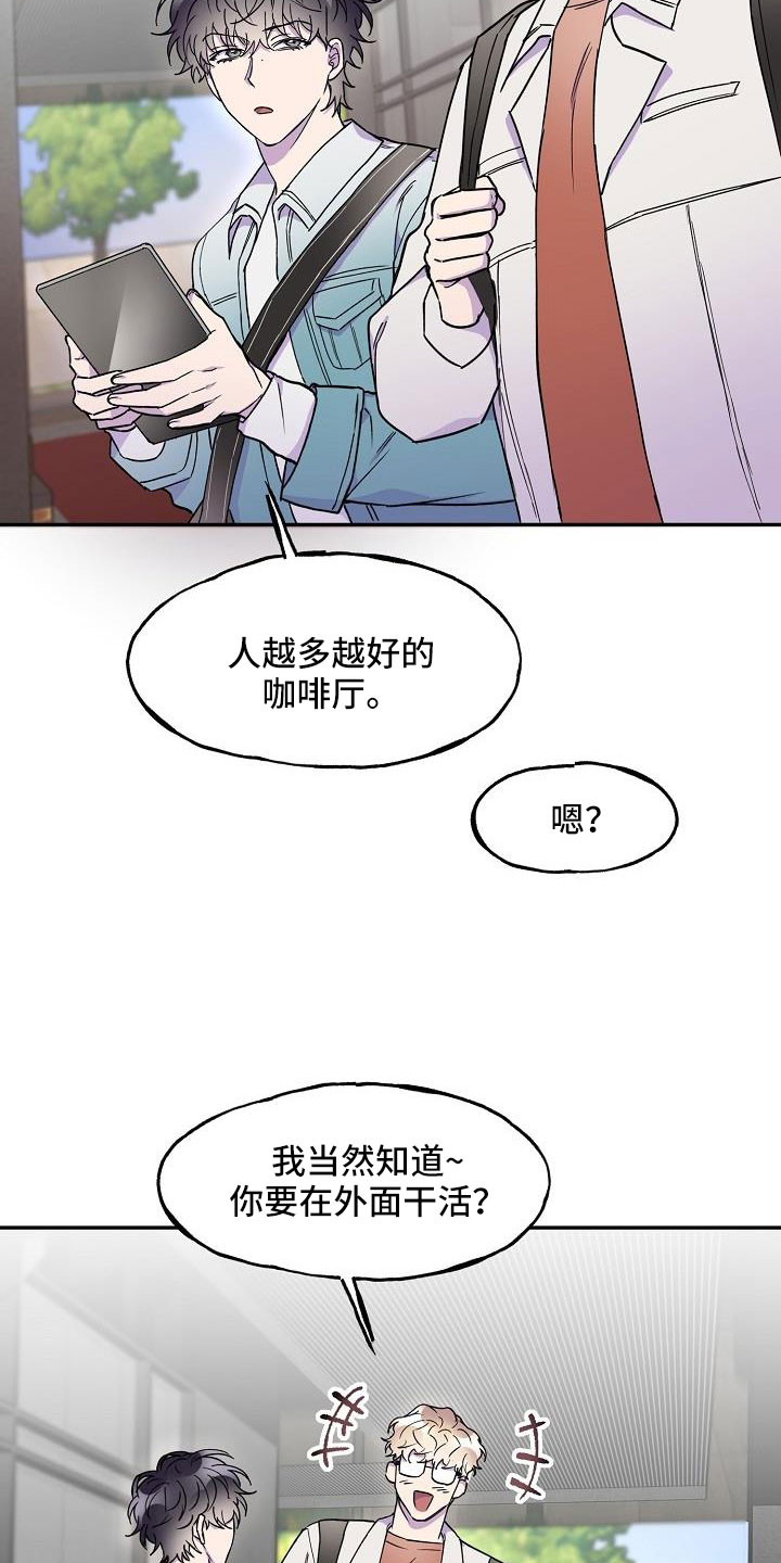 第26章：真的很糟糕13