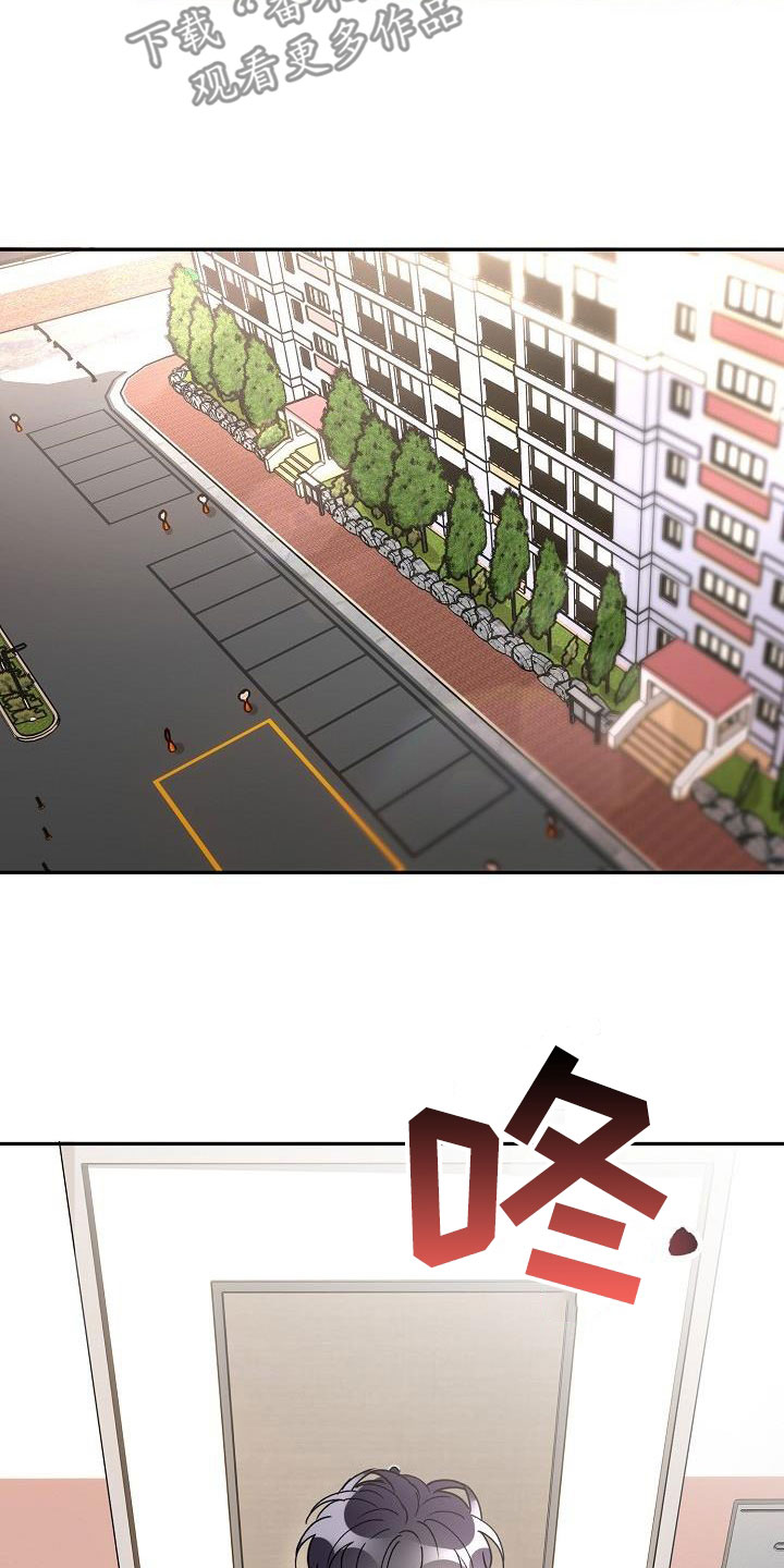 第45章：酗酒9